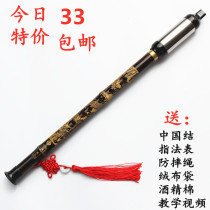 Natural Purple Bamboo Vertical Blow Bau Drop B Tone C Tune F Tone F Tuning Quasi-Type Beginner practice manufacturer direct