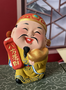 财神爷摆件手工泥塑泥人张手办摆件 八方来财