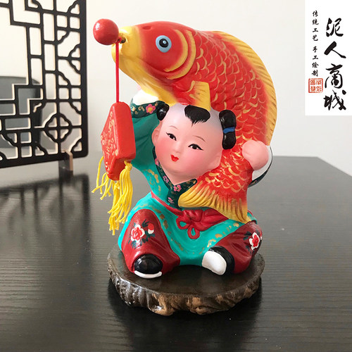 泥人张正品年年有余 连年有余14cm高 含底座 中国特色手工艺品鱼 - 图0