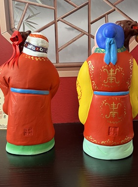 老人生日礼物摆件正品摆件