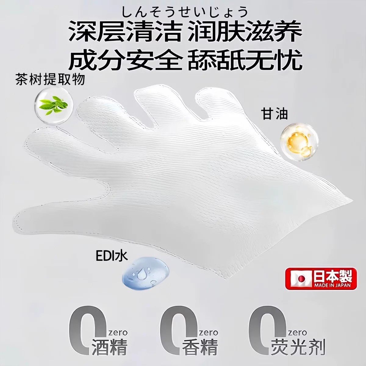 日本宠物免洗手套猫咪狗狗湿巾专用洗澡干洗神器抑菌除臭清洁用品,淘宝优惠券,粉丝福利购,淘宝优惠卷