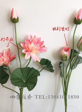 睡莲佛堂寺院摆件落地禅意大荷花