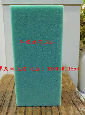 diy新品配件泡沫泥板仿真花艺