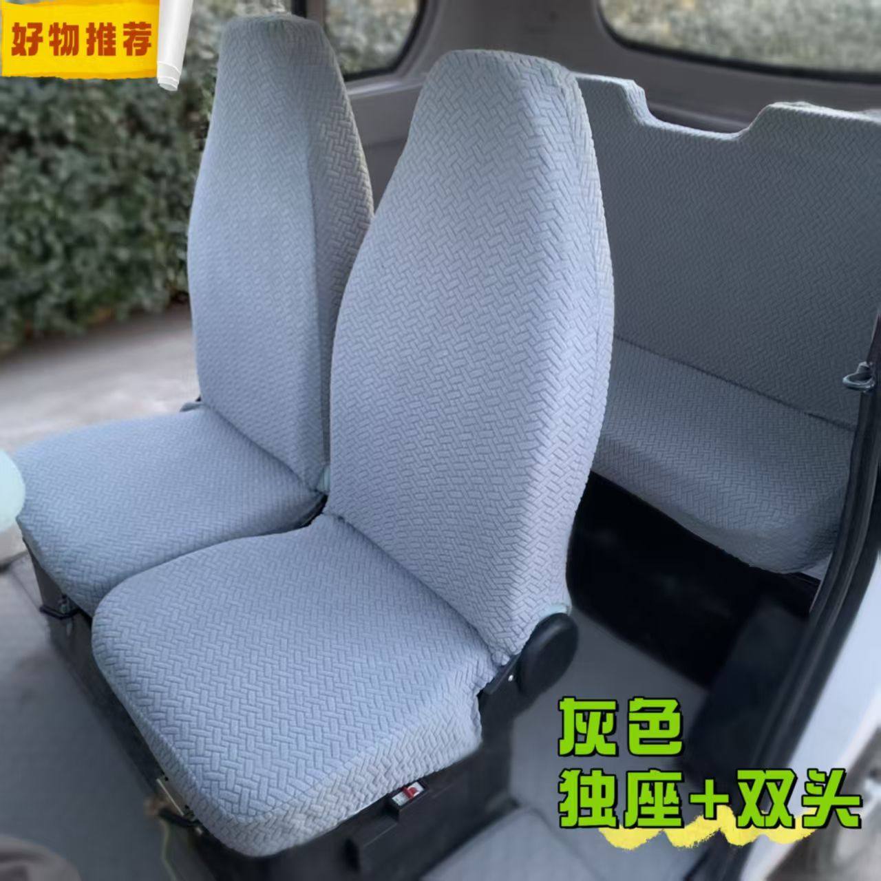 电动三四轮车原厂电轿车座垫套四季通用全包座套垫柠檬盛昊金鹏,淘宝优惠券,粉丝福利购,淘宝优惠卷