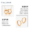 Xie Ruilin 18K gold double ring rose gold necklace