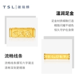 [Pre-Sale] серия гаджетов TSL Xie Ruilin Gold Transfer Pearl Six персонажей Mantra 3D Hard Gold XJ981-982