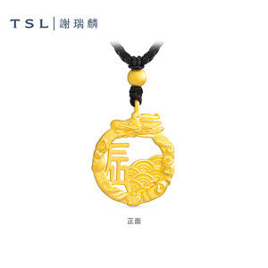 TSL谢瑞麟5D硬金生肖龙黄金吊坠本命年足金挂坠商场同款X5216