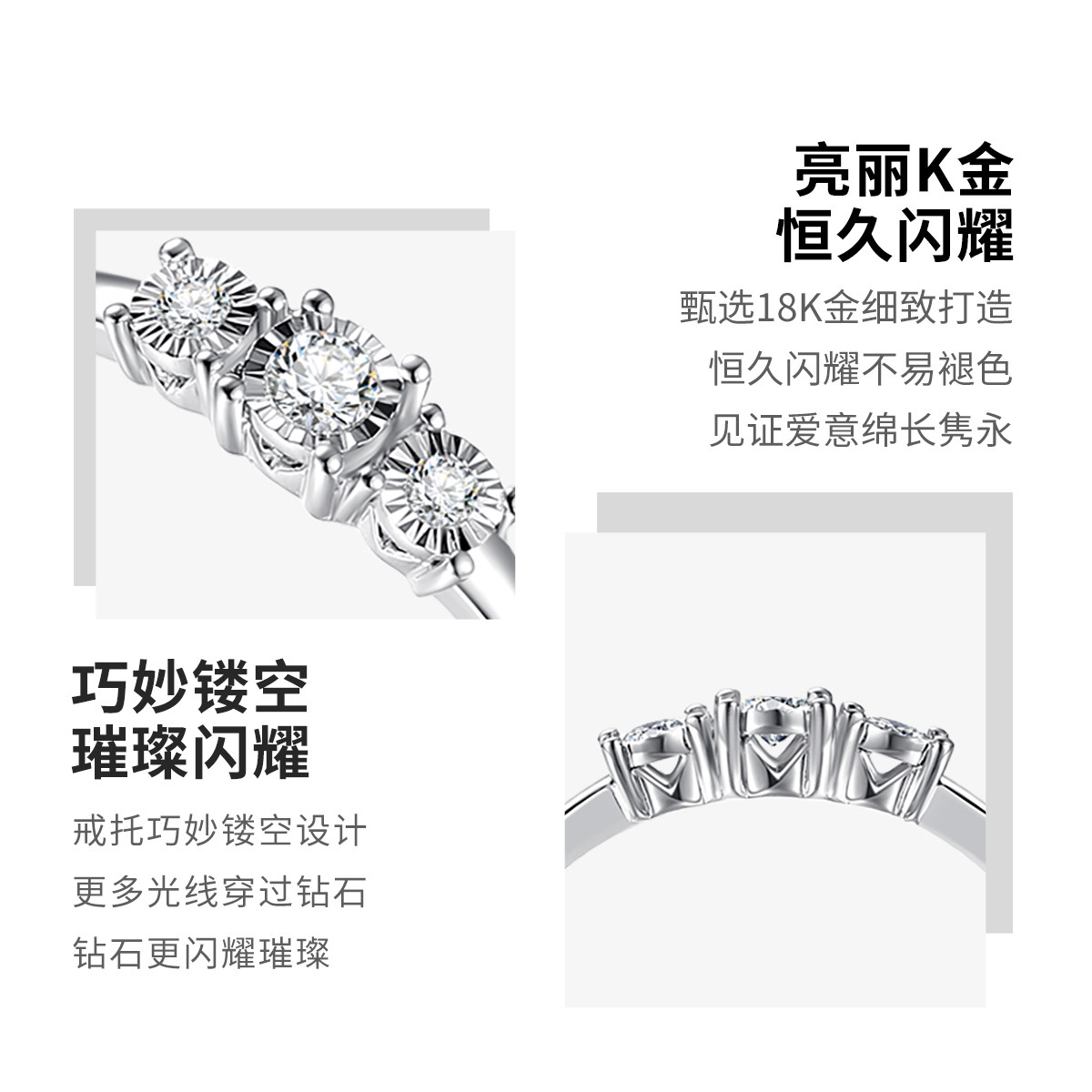 tsl谢瑞麟18k白金排钻结婚镶钻 TSL谢瑞麟手饰