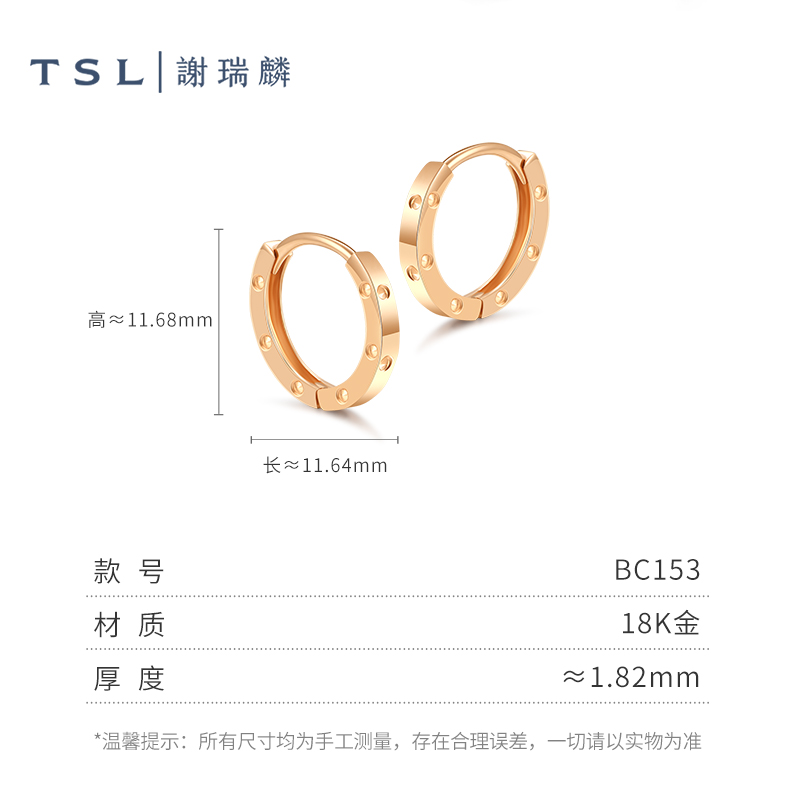 【百亿补贴】TSL谢瑞麟双环18K金圆环项链锁骨链玫瑰金BC151-153 - 图2