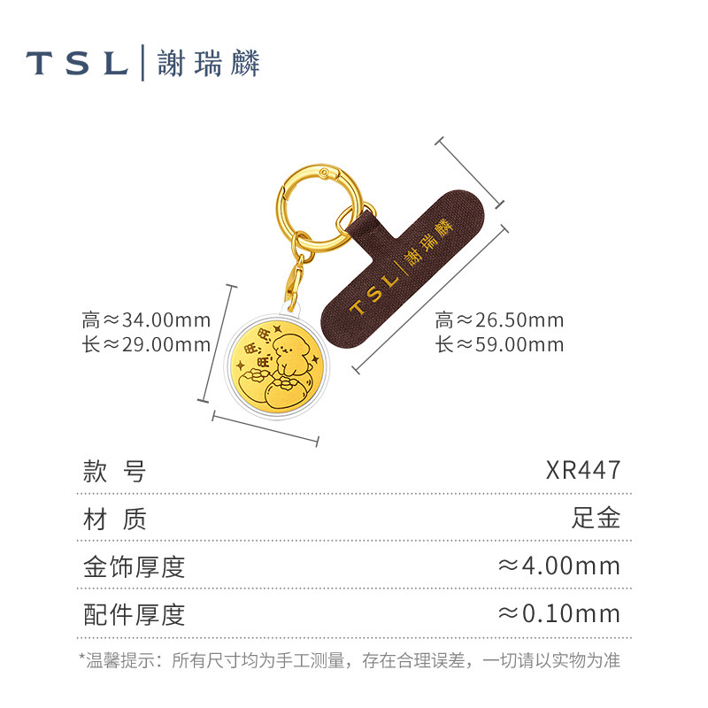 图 5