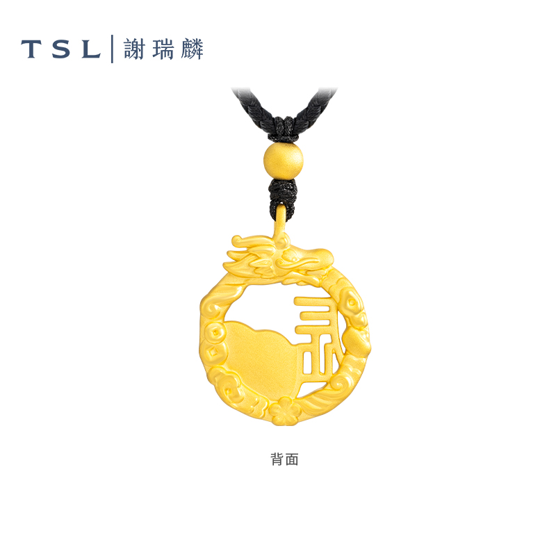 TSL谢瑞麟5D硬金生肖龙黄金吊坠本命年足金挂坠商场同款X5216