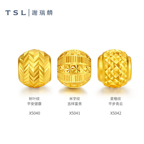 【百亿补贴】TSL谢瑞麟国潮黄金转运珠足金路路通车花不含绳X5040 - 图2