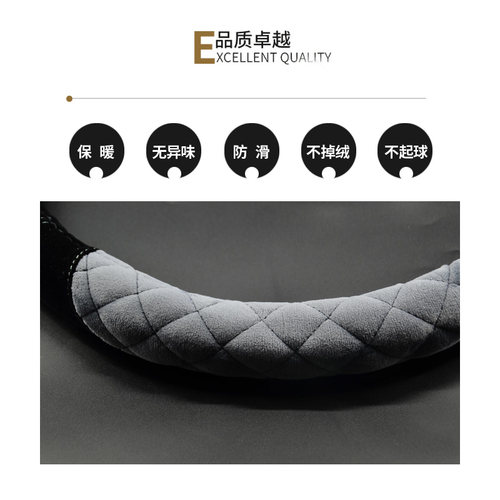 大众新朗逸速腾捷达宝来POLO途观CC迈腾帕萨特桑塔纳方向盘套冬季 - 图2