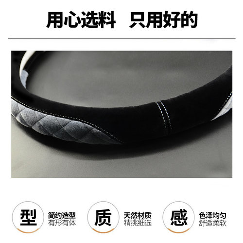 大众新朗逸速腾捷达宝来POLO途观CC迈腾帕萨特桑塔纳方向盘套冬季 - 图1
