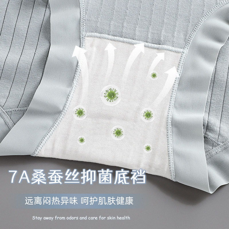 女士内裤纯棉a类新疆长绒棉高腰舒适女生全棉透气抗菌三角短裤头,淘宝优惠券,粉丝福利购,淘宝优惠卷
