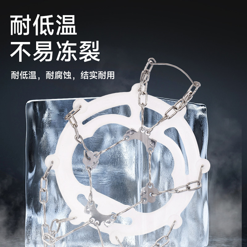 冰爪防滑鞋套户外登山雪地冰上攀岩男女登山鞋底钉链专业徒步装备,淘宝优惠券,粉丝福利购,淘宝优惠卷