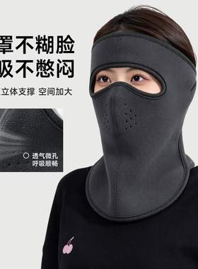 加长护颈骑行面罩秋冬防冻脸防寒