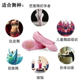 Этническая танцующая обувь для детей и взрослых для йоги, мягкая подошва