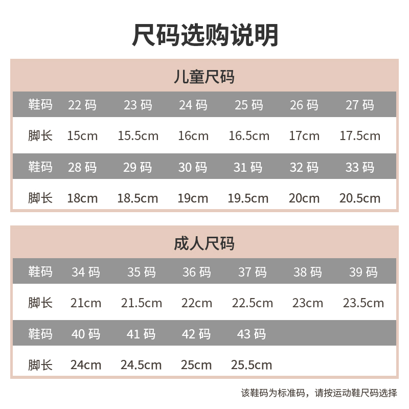 大嘴猴全弹力布舞蹈鞋女软底儿童中国古典专业驼色练功鞋教师专用