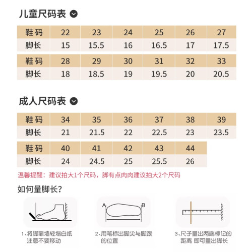 舞蹈鞋儿童女软底练功幼儿跳舞成人男粉色猫爪中国专用女童芭蕾舞 - 图3