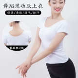 Раздельный белый комплект для взрослых, спортивная одежда, короткий рукав, с рукавом, в обтяжку