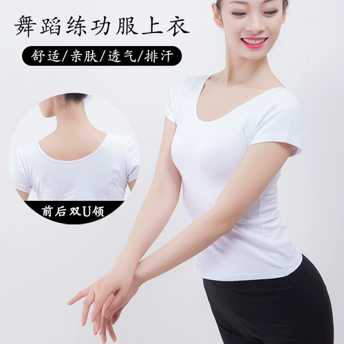 Раздельный белый комплект для взрослых, спортивная одежда, короткий рукав, с рукавом, в обтяжку