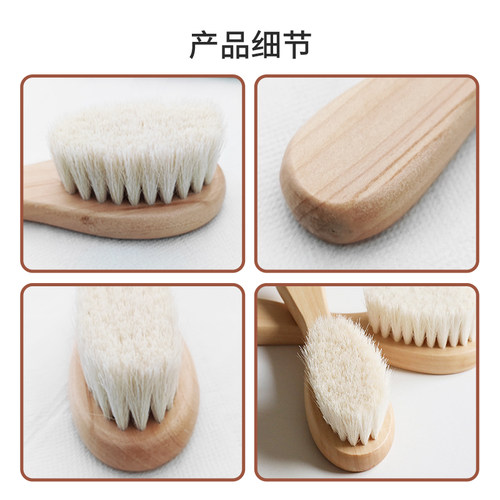 婴儿专用梳子女宝男宝羊毛发梳洗头软毛刷头皮按摩刷胎毛刷头发刷 - 图3