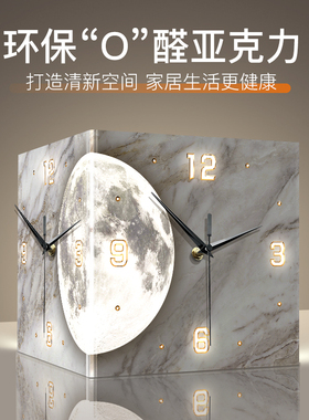 简约亚克力转角双面挂钟