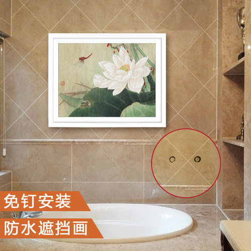 现代简约卫生间遮挡画装饰盒洗手间厕所瓷砖背景墙画免钉挂画壁画 - 图2