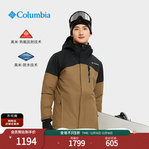 Columnia Colombia Outdoor 23 autumn Winter New products Mens silver spot Waterproof Assault Assault ski suit WE0975