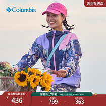 Columnia Colombia Outdoor 23 Women can pack Contained Travel Jacket Casual Jacket WR0362