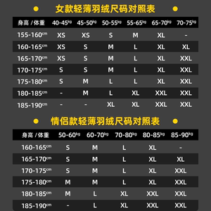 哥伦比亚户外情侣80鸭绒羽绒服