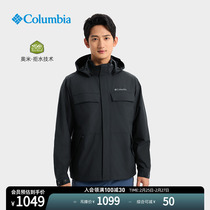 Columnia Colombia Outdoor 24 spring summer New pint men Denied water Breathable Casual Travel Jacket XE9698