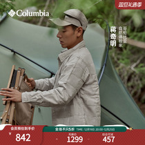 (Jiang Qiming Tongan) Colombia 23 Autumn Winter New Pine Mens Fashion Turnover Jacket AE4571