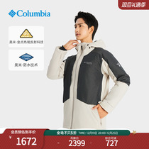 Colombia Outdoor 23 Autumn Winter New Men Titanium Gold Series Gold Dot Waterproof Submachine Clothing Ski WE8853