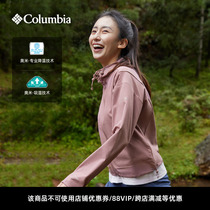 Colombia Outdoor 24 Spring Summer New Pint Woman Wearing Line Series Hygroscopic Cooling Breathable Casual Jacket AR7595