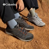 Те же колумбийские уличные мужские и женские водонепроницаемые износостойкие спортивные походные туфли BL0607