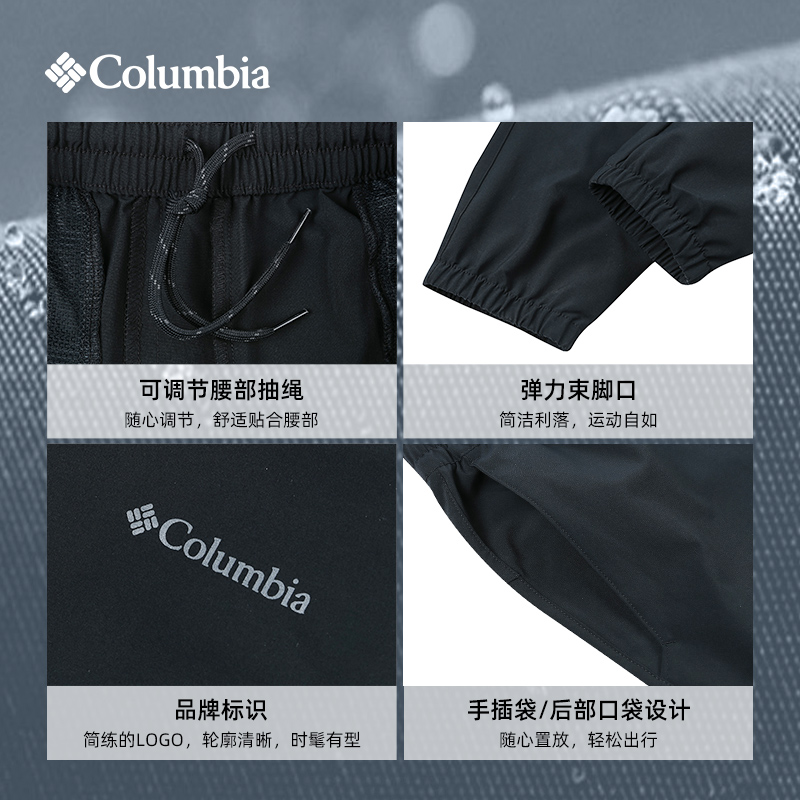 Columbia哥伦比亚户外男子拒水休闲徒步运动长裤束脚长裤AE5842 - 图3