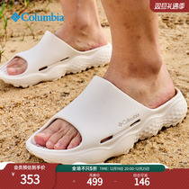 Columnia Colombia Outdoor 23 Men cool towed beach shoes travel outside wearing sport slippers BM8043