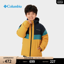 Columnia Colombia Outdoor 23 Autumn Winter New Pint Boy Fashion Crash Color Sports Jacket SB5836