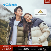 (infinity-light sequin) Colombian male and female gold point thermal goose down 700 fluffy jacket WE6252