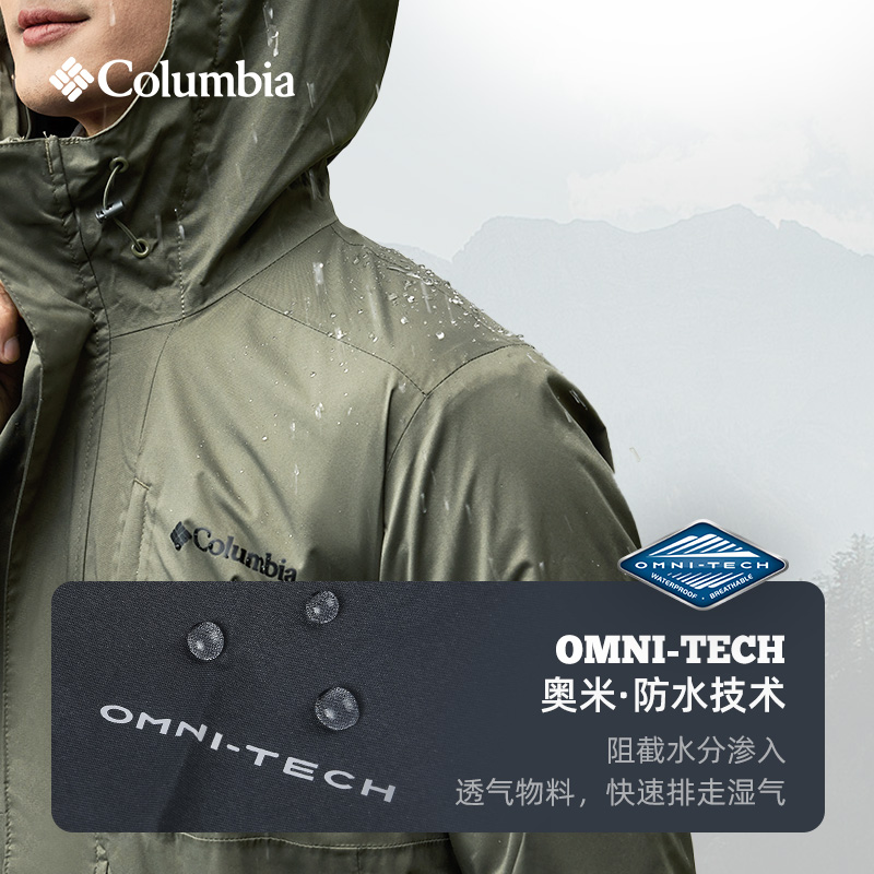 Columbia哥伦比亚男子城市户外系列防水冲锋衣徒步旅行外套WE9012