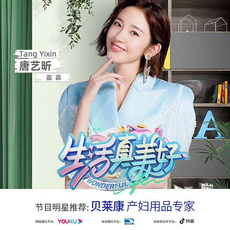 哺乳莫代尔薄款 贝莱康哺乳文胸