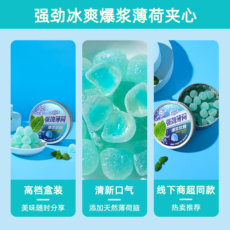 奇峰植物胶维生素C软糖橡皮糖138g劲嚼QQ软糖儿童休闲零食品