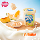 首+签！奇峰特浓奶油夹心芝士哈密瓜儿童