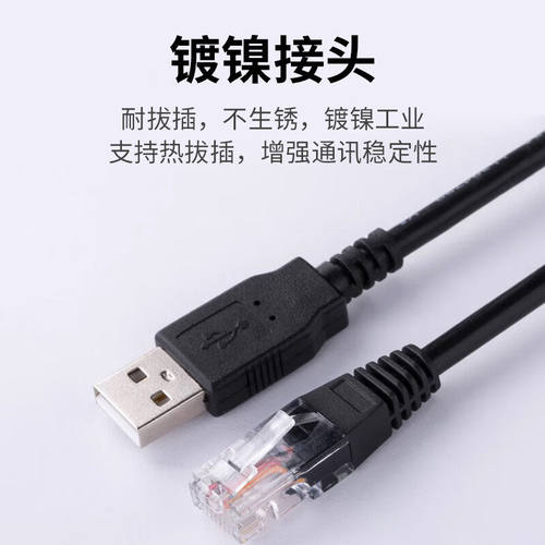 适用汇川伺服调试线IS620P/SV660N/630P通讯下载USB-S6-L-T00-3.0 - 图2
