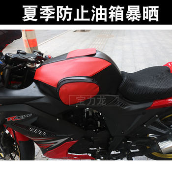 Horizon S road racing special motor fuel tank cover for racing sports car waterproof fuel box bag R2 GT ຖົງນໍ້າມັນເຊື້ອໄຟ