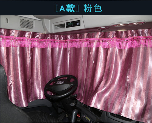 新款欧曼ETX GTL EST驾驶室装饰窗帘加厚卧铺帘3569系货车遮阳帘 - 图1