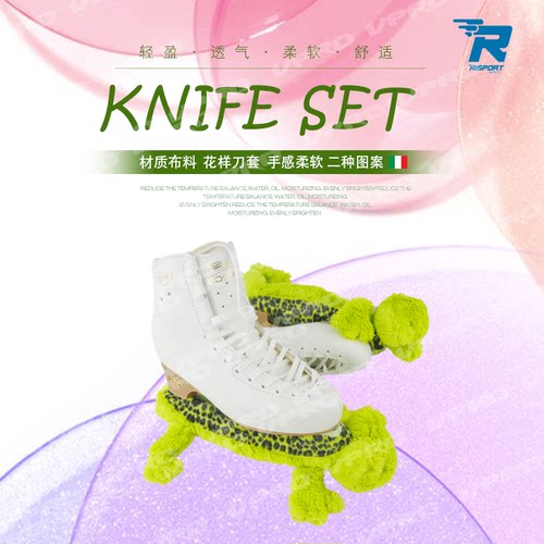 意大利Risport动物造型花样滑冰刀套+擦刀布冰刀套冰鞋刀套 - 图0