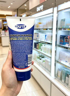 新西兰DU'IT TOUGH HANDS急救手膜 保湿滋润嫩白手部护理护手霜